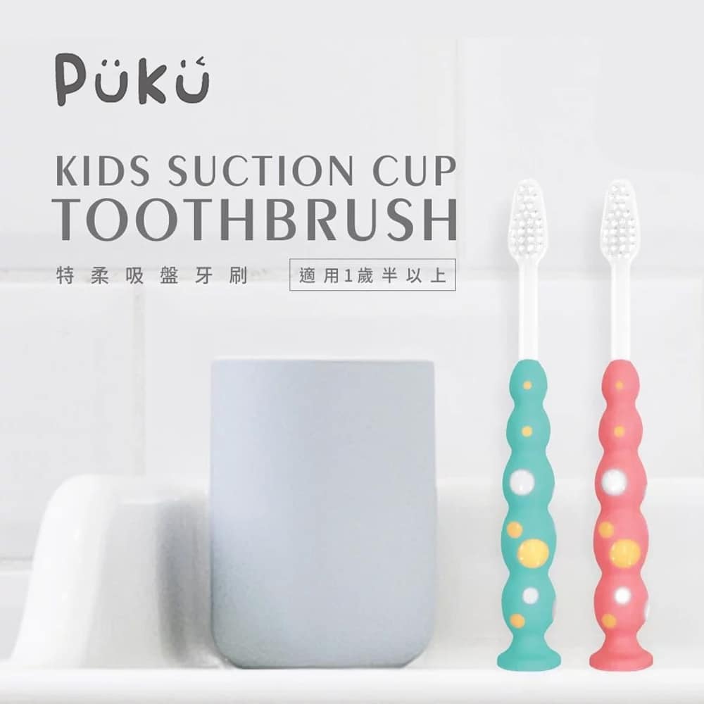 Puku Kids Toothbrush 24m+ (Red) - Image 2