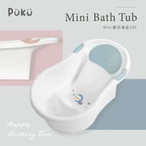 Puku Baby Bath Tub Size S