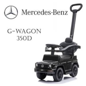 Mercedes G Wagon Kids Ride On Car - Black