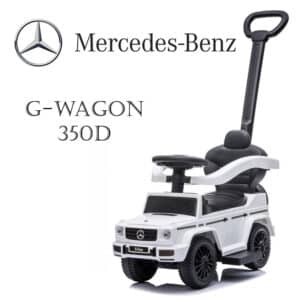 Mercedes G Wagon Kids Ride On Car - White
