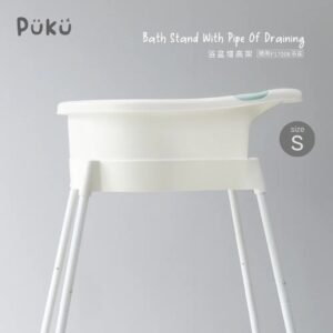 Puku Baby Bath Tub Size S With Adjustable Rustproof Stand